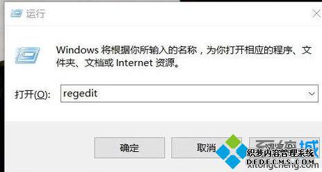Windows10正式版下设置桌面自动排列图标的步骤1 Windows10正式版下设置桌面自动排列图标的步骤1