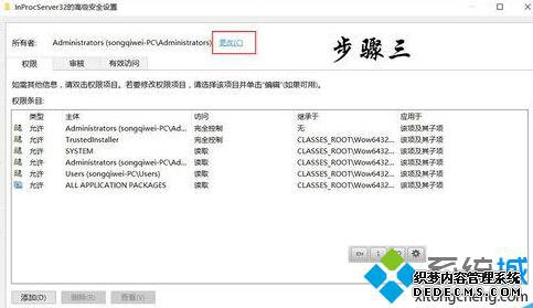 Windows10正式版下设置桌面自动排列图标的步骤2.2 Windows10正式版下设置桌面自动排列图标的步骤2.2