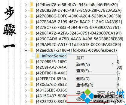 Windows10正式版下设置桌面自动排列图标的步骤2 Windows10正式版下设置桌面自动排列图标的步骤2
