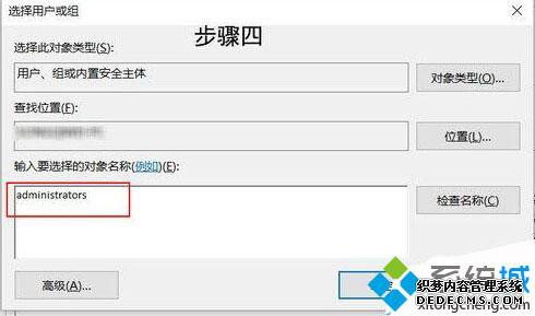 Windows10正式版下设置桌面自动排列图标的步骤2.3 Windows10正式版下设置桌面自动排列图标的步骤2.3