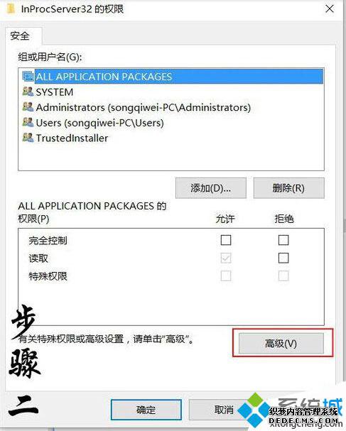Windows10正式版下设置桌面自动排列图标的步骤2.1 Windows10正式版下设置桌面自动排列图标的步骤2.1