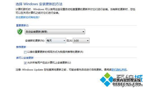Windows10防止Dyre木马攻击的步骤2 Windows10防止Dyre木马攻击的步骤2