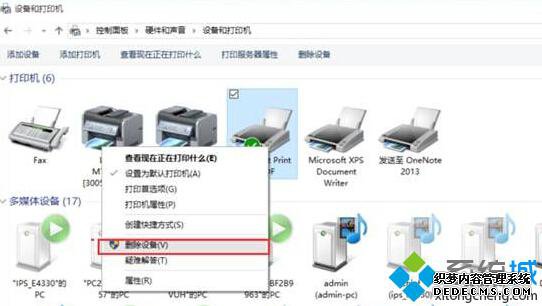 控制面板—设备和打印机中删除 控制面板—设备和打印机中删除