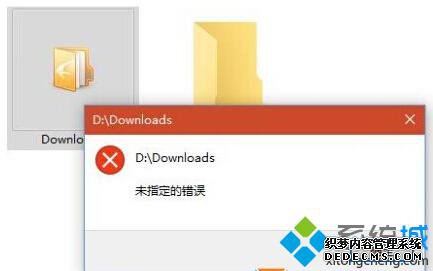 未指定的错误 未指定的错误