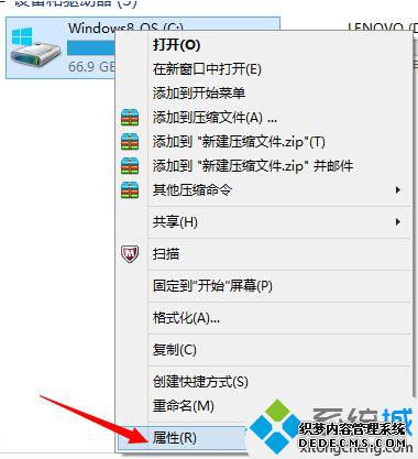 Win10װSSD̬Ӳ̺ٶȻĽ4