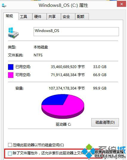 Win10װSSD̬Ӳ̺ٶȻĽ4.1