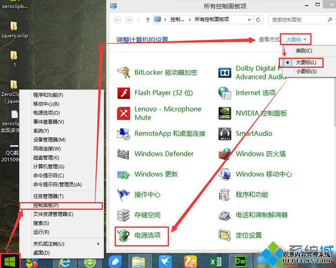 Win10װSSD̬Ӳ̺ٶȻĽ7
