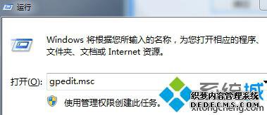 取消Win10系统ie浏览器“密码可视”选项的步骤1 取消Win10系统ie浏览器“密码可视”选项的步骤1