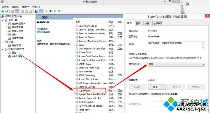 Win10װSSD̬Ӳ̺ٶȻĽ5