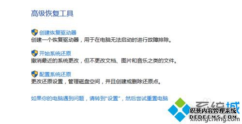 Windows10进入睡眠模式后按任意键会自动重启的解决步骤6 Windows10进入睡眠模式后按任意键会自动重启的解决步骤6