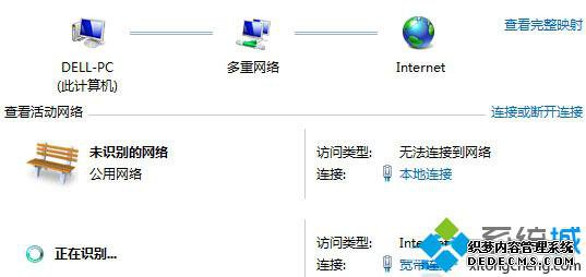 Windows10系统宽带连接失败提示错误633 Windows10系统宽带连接失败提示错误633