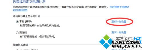 Windows10进入睡眠模式后按任意键会自动重启的解决步骤2 Windows10进入睡眠模式后按任意键会自动重启的解决步骤2