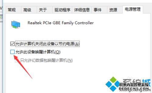 Windows10进入睡眠模式后按任意键会自动重启的解决步骤5.1 Windows10进入睡眠模式后按任意键会自动重启的解决步骤5.1