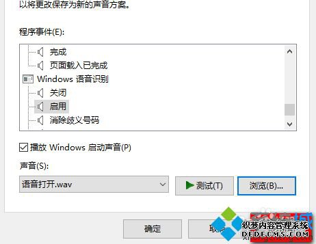 Windows10ϵͳĿػķһ5