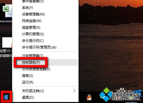 Windows10ϵͳĿػķһ1