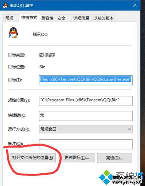 Windows10qqԹԱгò1