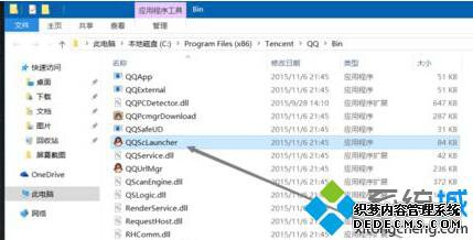 Windows10qqԹԱгò2