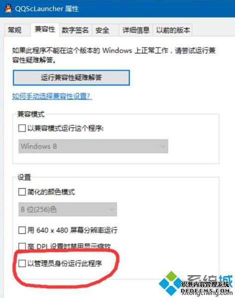 Windows10qqԹԱгò2.1