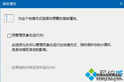 Windows10qqԹԱгò4