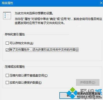 Win10ϵͳӦ޷ʹõĽ3