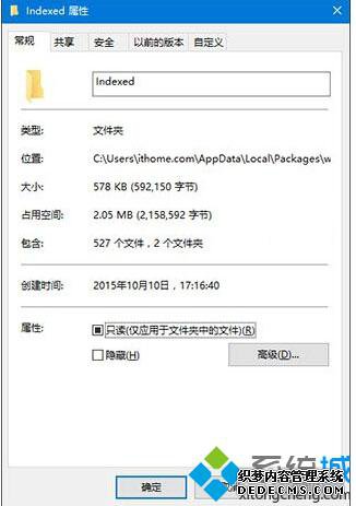 Win10ϵͳӦ޷ʹõĽ2