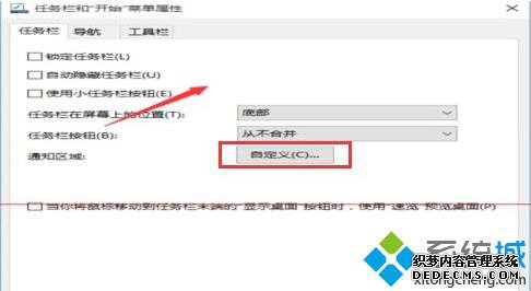 Windows10ϵͳͼʼʾ½ǵĲ1