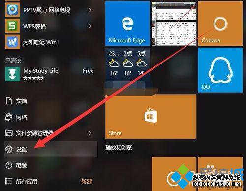 Windows10ýֹ΢CortanaĲ1