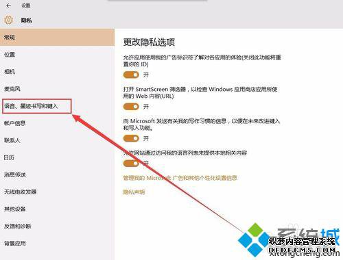 Windows10ýֹ΢CortanaĲ3