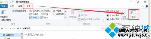 win10ļԴĬϴ򿪴˵ԵĲ2