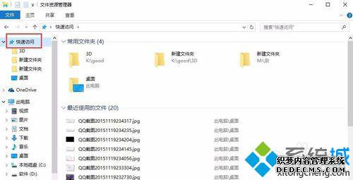 win10ļԴĬϴ򿪴˵ԵĲ1