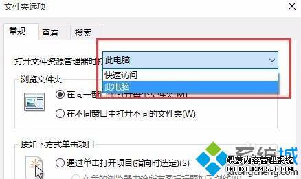 win10ļԴĬϴ򿪴˵ԵĲ4