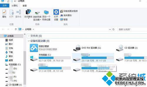 win10ļԴĬϴ򿪴˵ԵĲ6