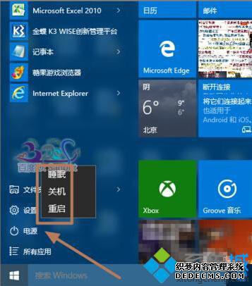 windows10°ĵ¼ûļĳӢĲ1.1