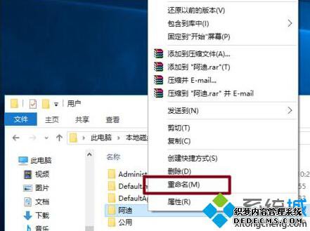 windows10°ĵ¼ûļĳӢĲ6