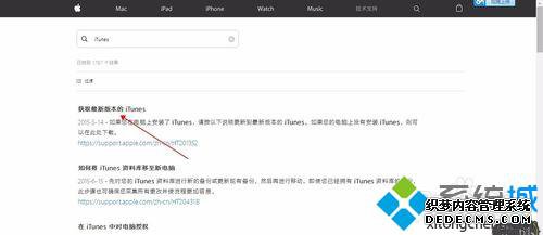 Win10ƻֻipadӵûзӦĽ6