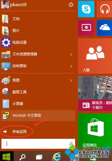 win10Զ̵¼_win10Զķ