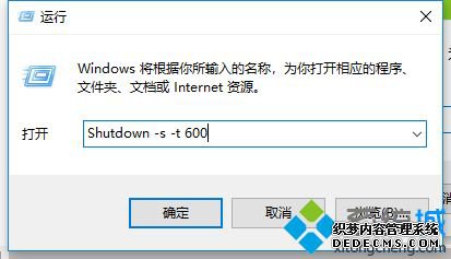 win10ʱػwin10öʱػַ