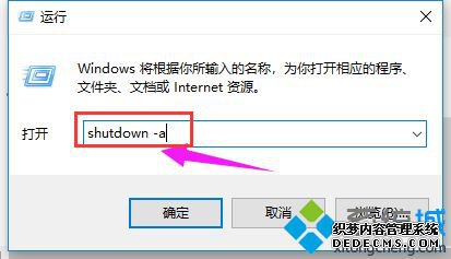 win10ʱػwin10öʱػַ