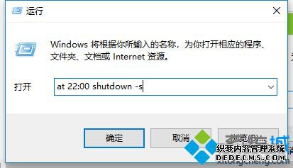 win10ʱػwin10öʱػַ