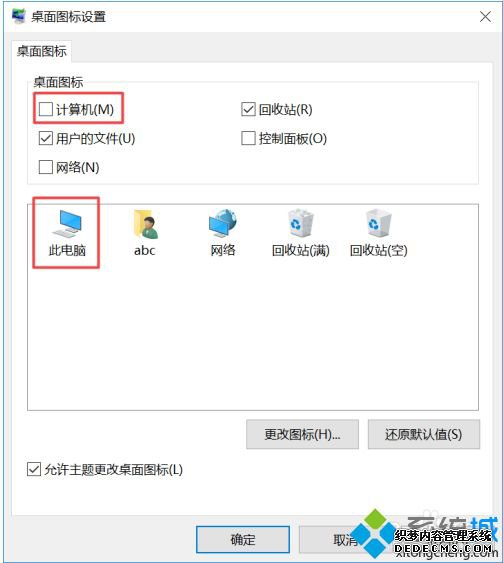windows10˵_win10ʼǱҵĵ