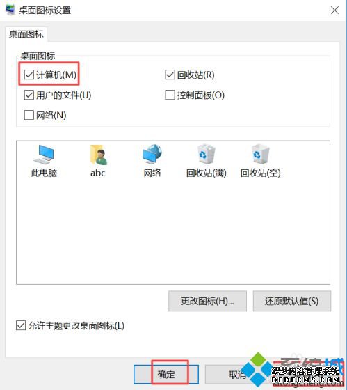 windows10˵_win10ʼǱҵĵ