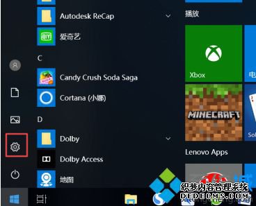 windows10˵_win10ʼǱҵĵ