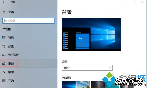windows10˵_win10ʼǱҵĵ