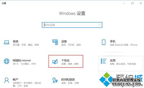 windows10˵_win10ʼǱҵĵ