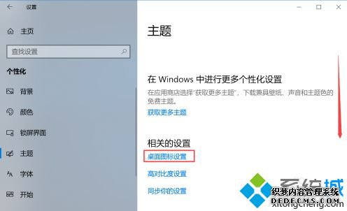 windows10˵_win10ʼǱҵĵ