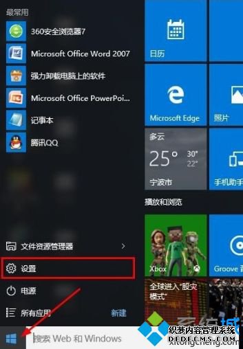 ν밲ȫģʽwin10_w10밲ȫģʽķ