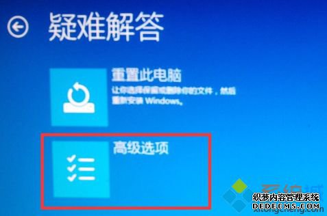 win10ȫģʽ_win10ô밲ȫģʽ