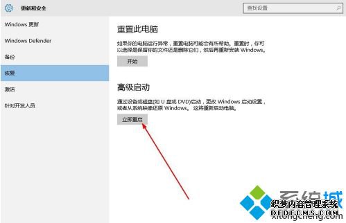 win10ȫģʽ_win10ô밲ȫģʽ