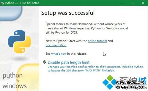 python win10ôװ_win10ϵͳpythonװ̳ͼĲ
