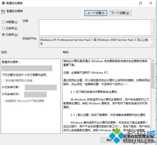 win10רҵرոµķʲô_win10רҵȡԶµķ